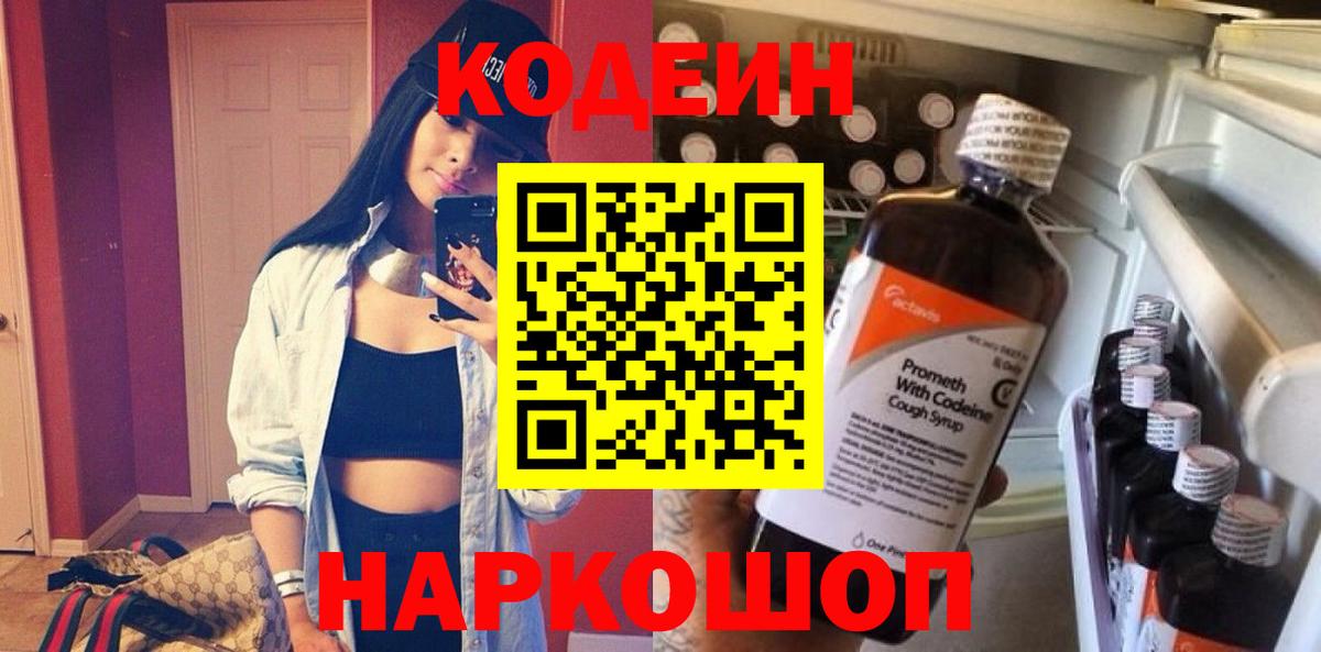 Бошки Шишки  Cocaine  МЕФ   Метадон  Ангарск  Гашиш  Вход с VPN 