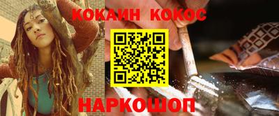 мяу мяу кристалл Абинск