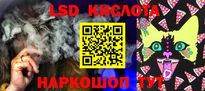 мяу мяу кристалл Абинск