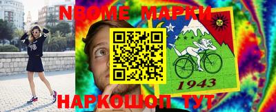 мяу мяу кристалл Абинск