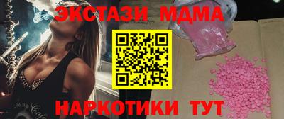 МДМА Азнакаево