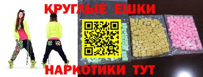 МДМА Азнакаево