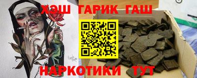 мяу мяу кристалл Абинск