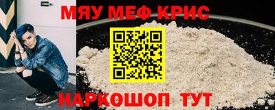 МДМА Азнакаево