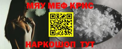 МДМА Азнакаево
