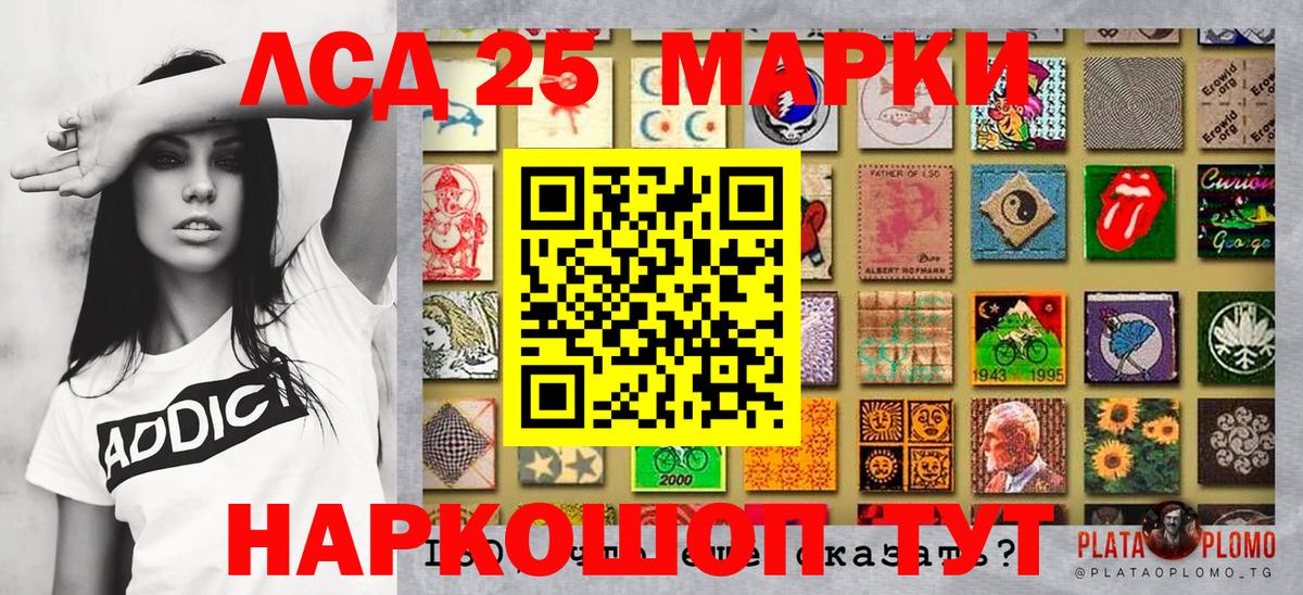 Марки NBOMe 1500мкг  Марки NBOMe 1500мкг  Ангарск  Вход с VPN 