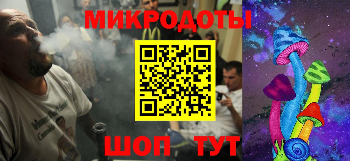 Ангарск  Псилоцибиновые грибы Psilocybine cubensis  Вход с VPN 
