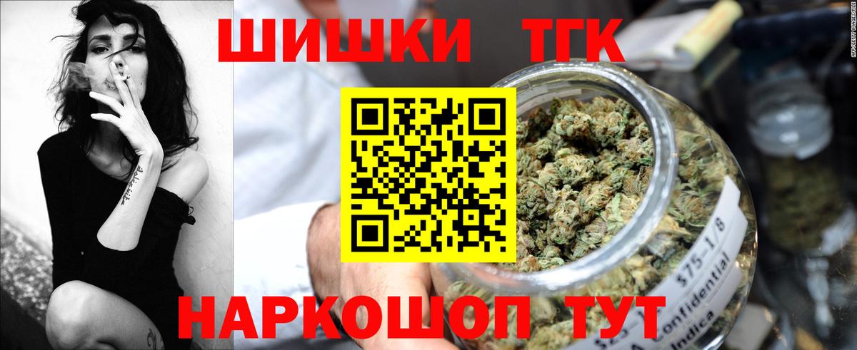 Каннабис индика Ангарск